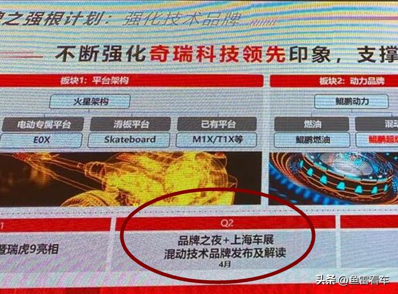 奇瑞新1.5t第四代发动机搭配车型,奇瑞最新四代1.5l发动机参数
