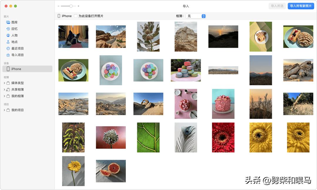 利用icloud传输照片到手机,icloud怎么把电脑视频传到手机上