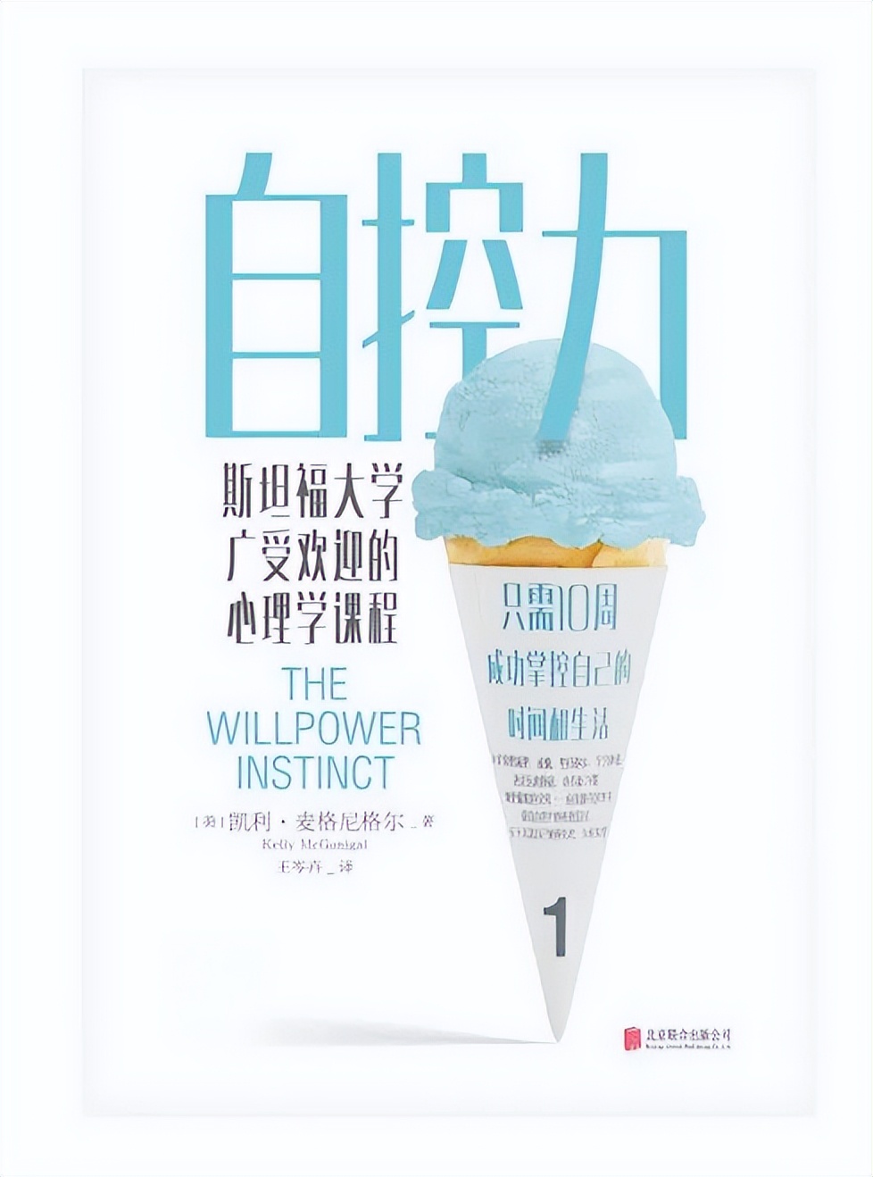 10本必读的书想让你学习差都不行,必读书籍最值得推荐的十本