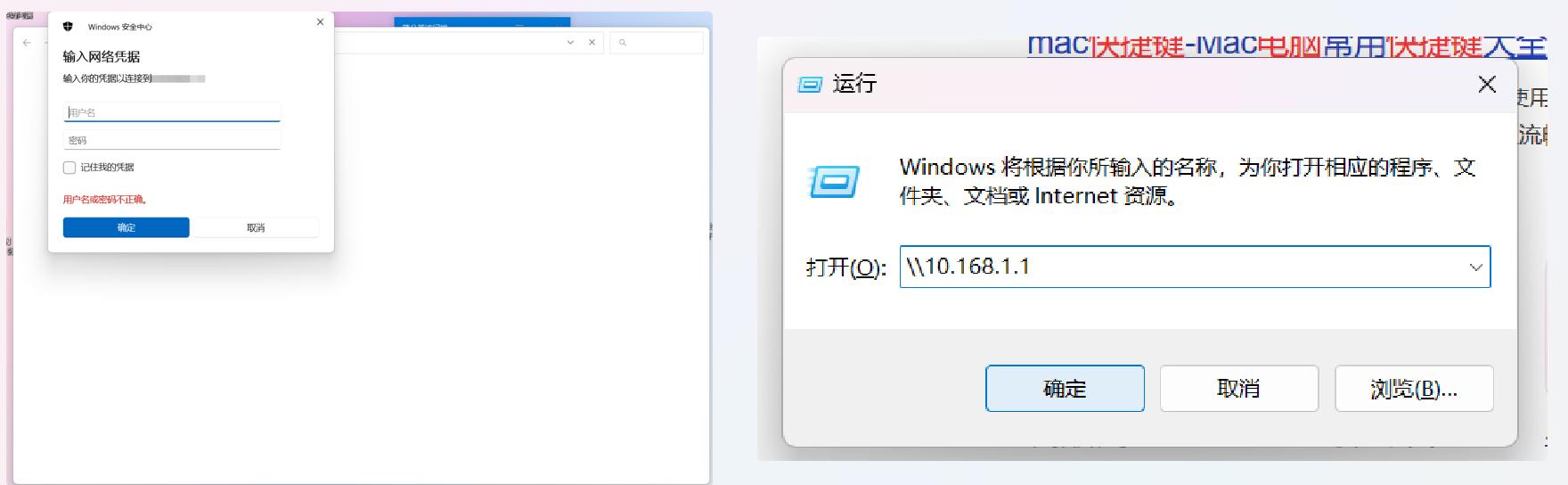 蒲公英x1免费版访问nas详细教程,蒲公英x1私有云和nas区别