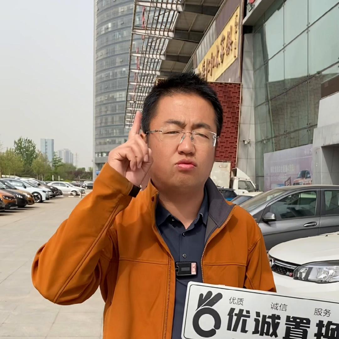 给不了解的各位朋友录制的什么是优诚,帮忙点点,老客户给...