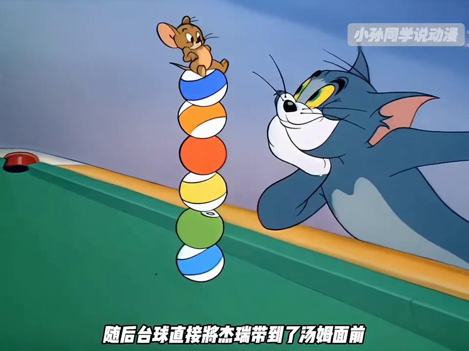 猫和老鼠第2季,猫和老鼠动画片q版免费观看