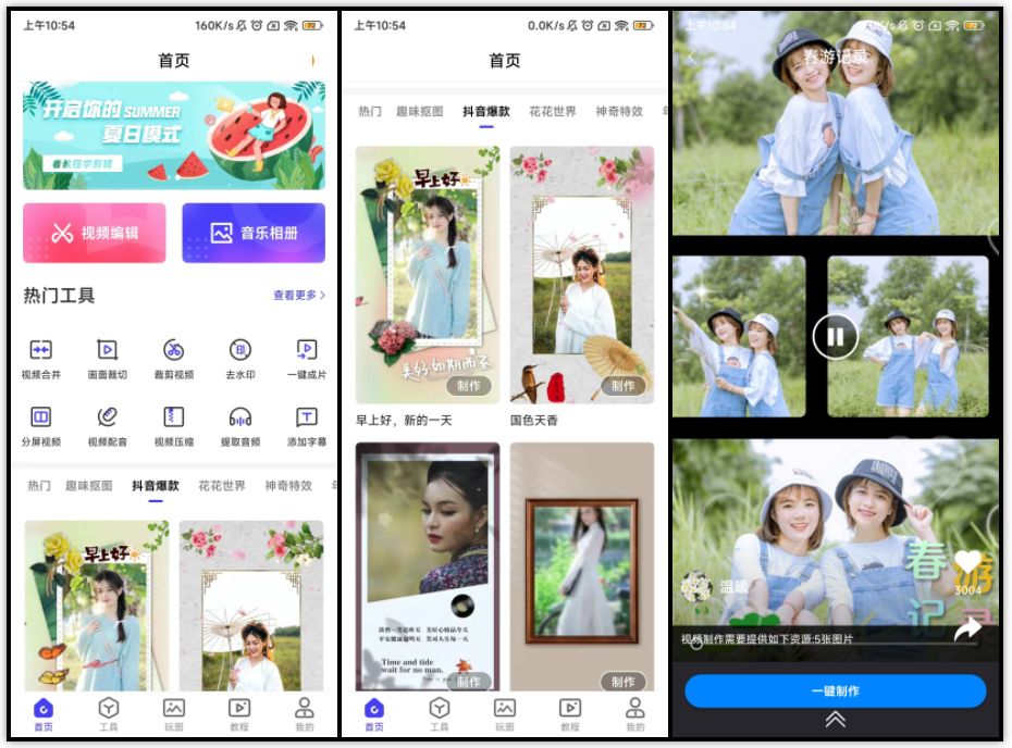 简单上手的免费视频剪辑软件,简单实用视频剪辑软件推荐免费