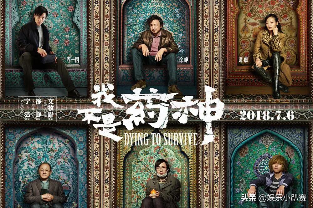 春光灿烂猪八戒对徐峥后来的影响,春光灿烂猪八戒徐峥都不知道会火