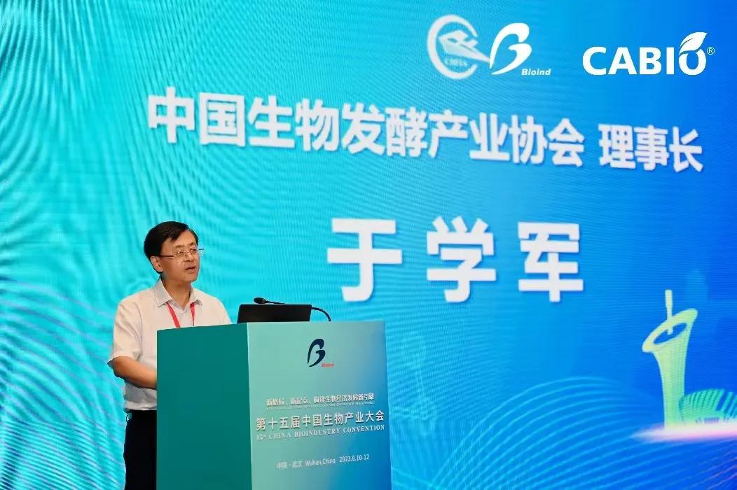 中国生物科技大会新闻,生物产业大会开幕时间