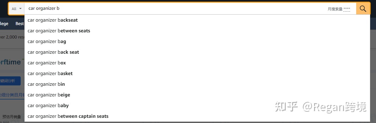 亚马逊listing关键词怎么写,亚马逊跨境电商listing标题编写
