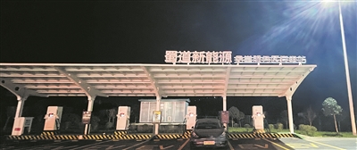 开新能源车回家过年注意事项,春节新能源车回家充电攻略