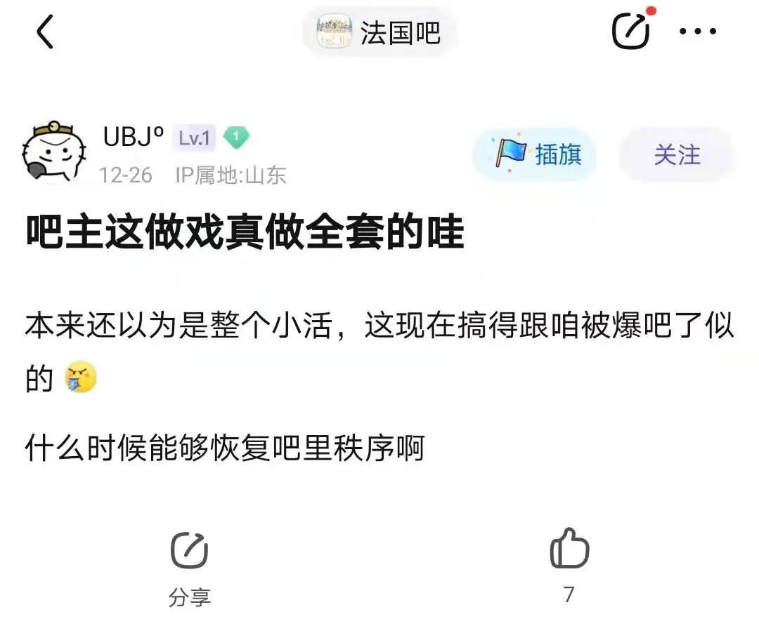 法国输球后的巴黎,法国输球阿根廷