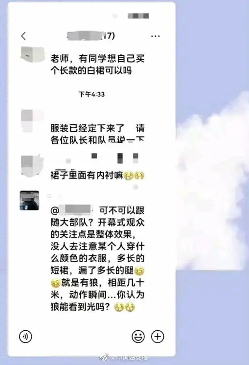 安徽大学男老师要求女学生穿短裙跳操？反转来了！