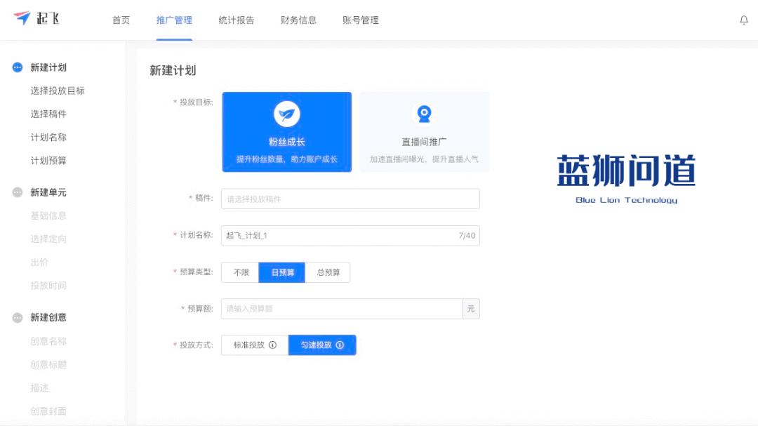 bilibili网站营销策划,b站发布商业广告视频的推广形式