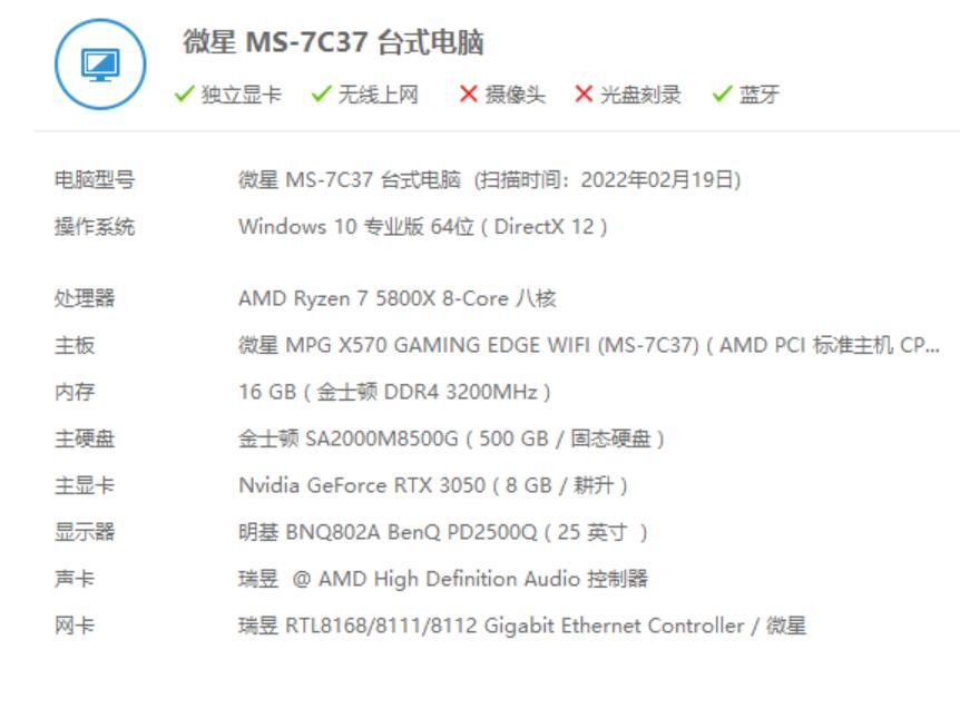 耕升rtx3050显卡价格,耕升rtx3050显卡玩吃鸡