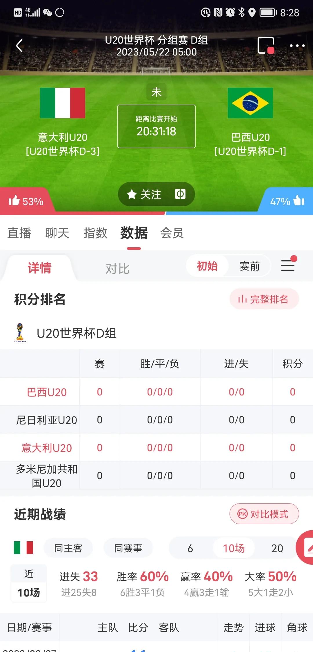 小金子足球比赛视频,小金子打球视频