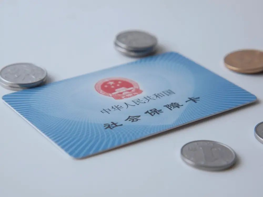 代缴社保可以办理退休吗,天津代缴社保办理退休