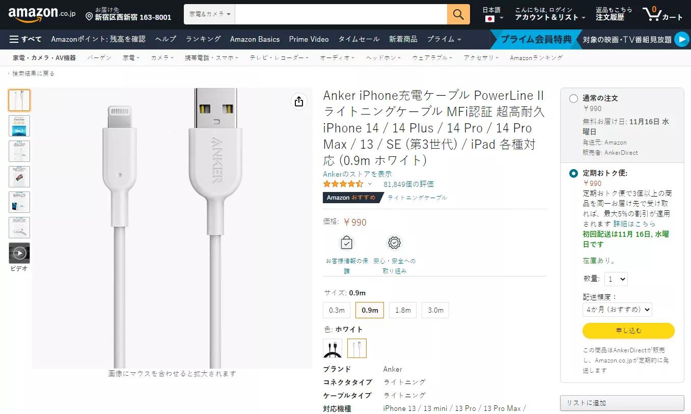 与国内消费喜好区别很大?2022年11月日亚数据线销售榜单出炉