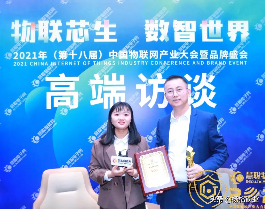 扬格智能科技,杨格a1智能锁