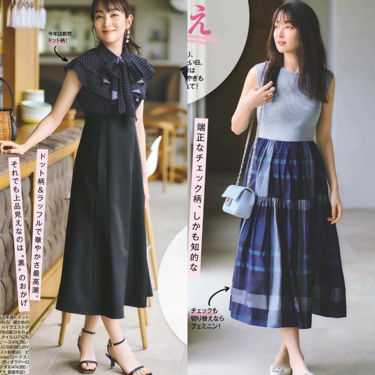 中年小香风搭赫本裙,赫本裙怎么搭配上衣不显老