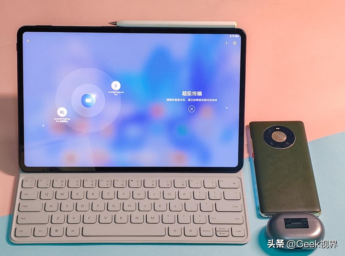 华为鸿蒙平板matepadpro12.6功能,华为鸿蒙平板matepadpro测评