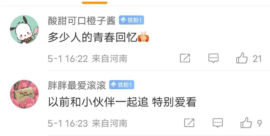 鐏岀楂樻墜鐢靛奖璞嗙摚9.1,鐏岀楂樻墜鐢靛奖璇勫垎9.2