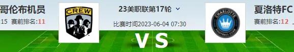 竞彩预测专家今日推荐,竞彩神单猜比分