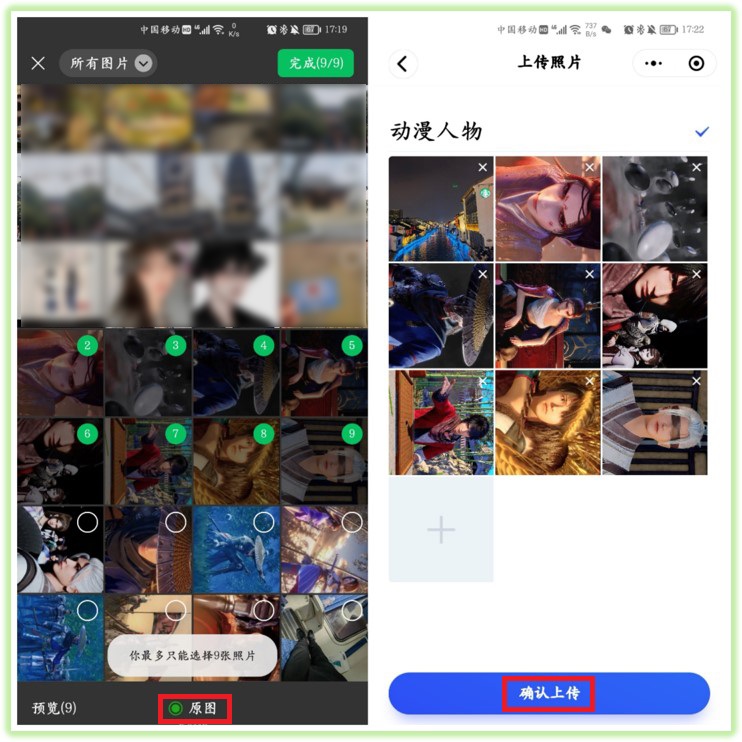 微信如何存储照片并永久保留,微信如何不占内存无限保存照片