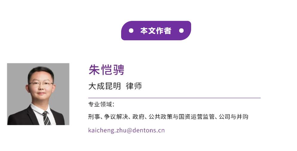 朱恺骋：基于收藏等目的购买枪支，如何定罪？