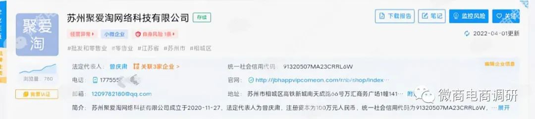 零投资分享赚钱,投资零分享创业零风险