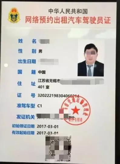 滴滴司机打车平台,滴滴司机网约车平台