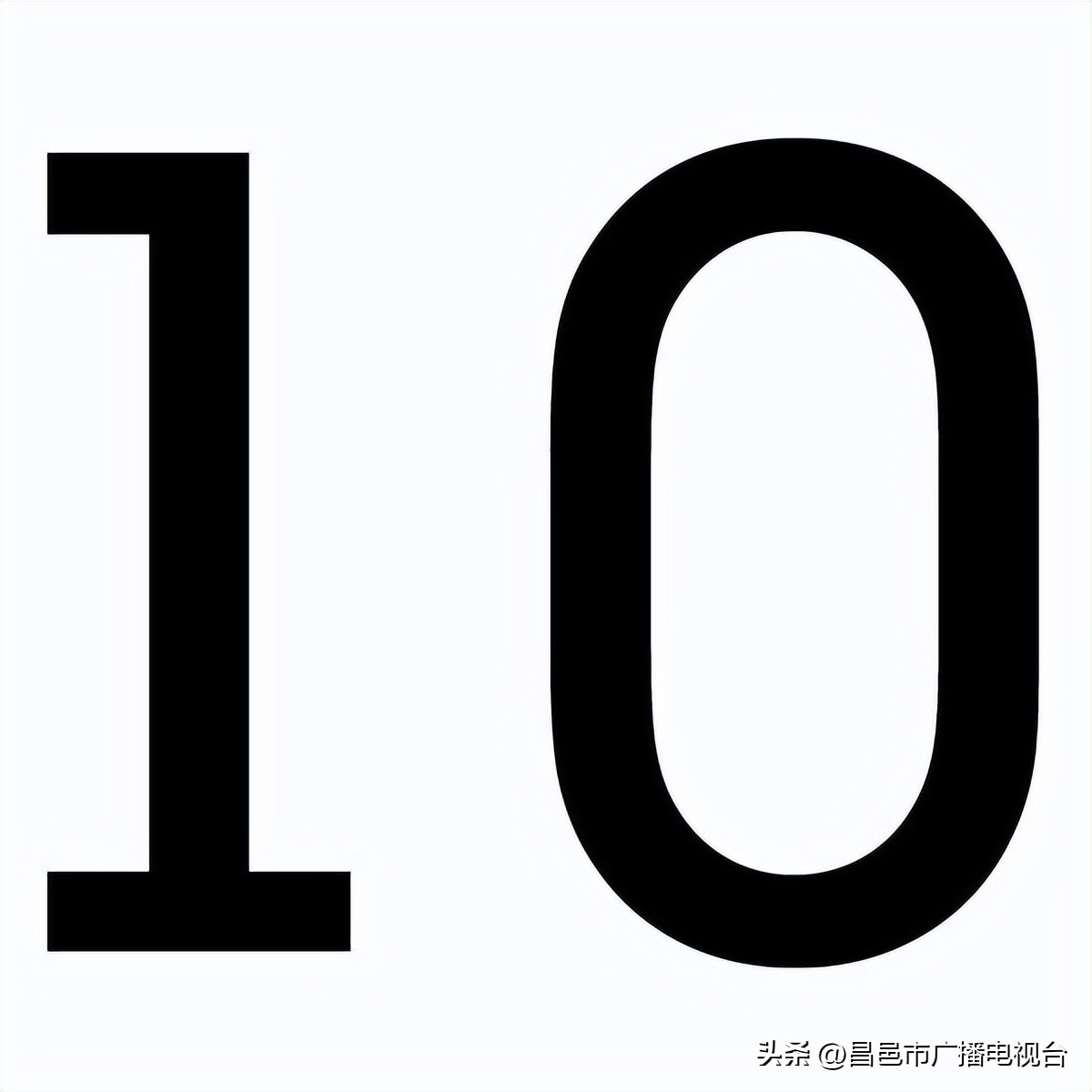 这才是潍坊（“好品潍坊”篇）