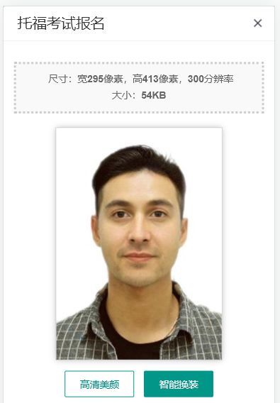 托福考试要带哪些证件,toefl托福考试110分是什么水平