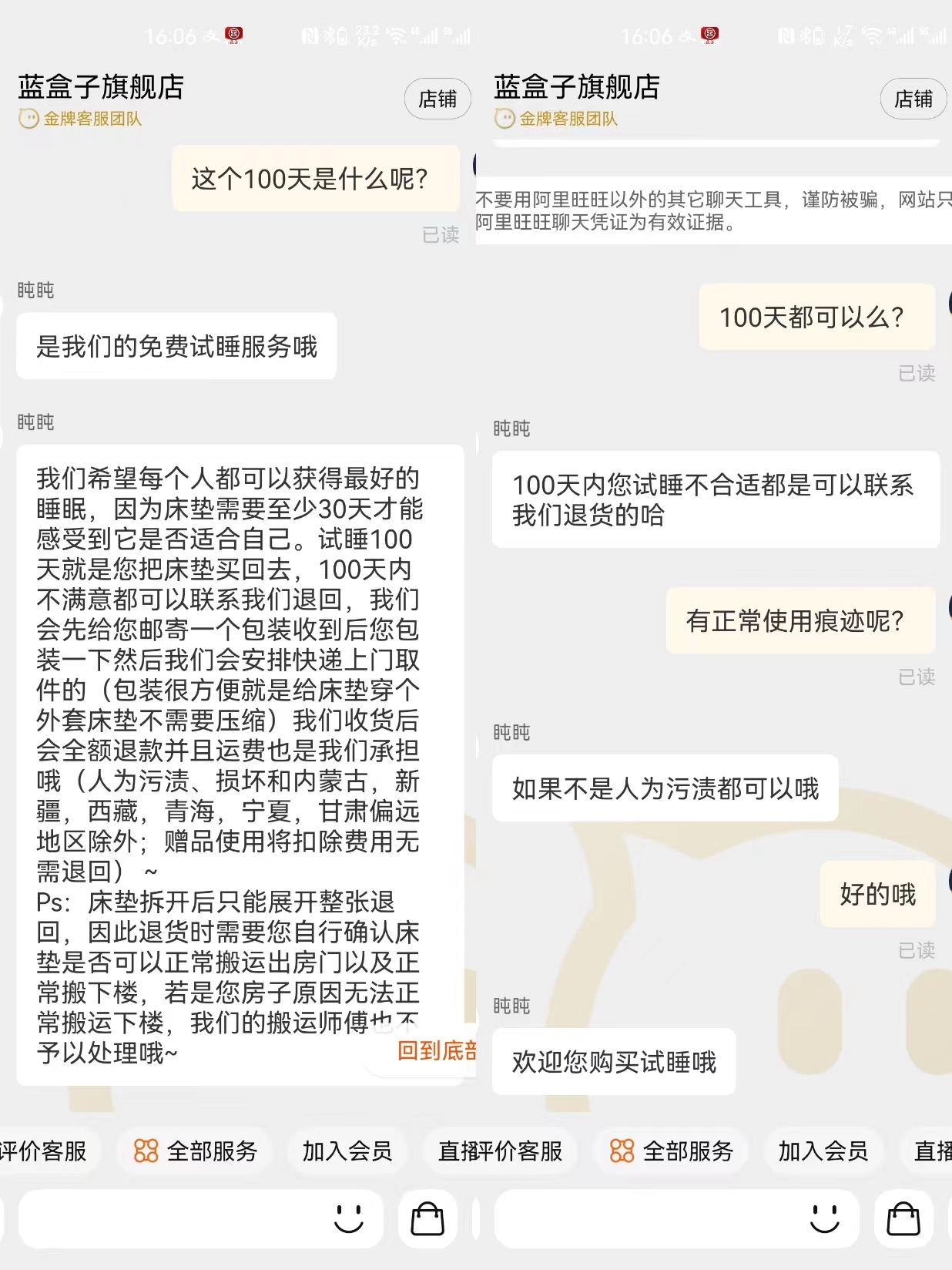 三千元左右床垫推荐,三千价位性价比高的床垫