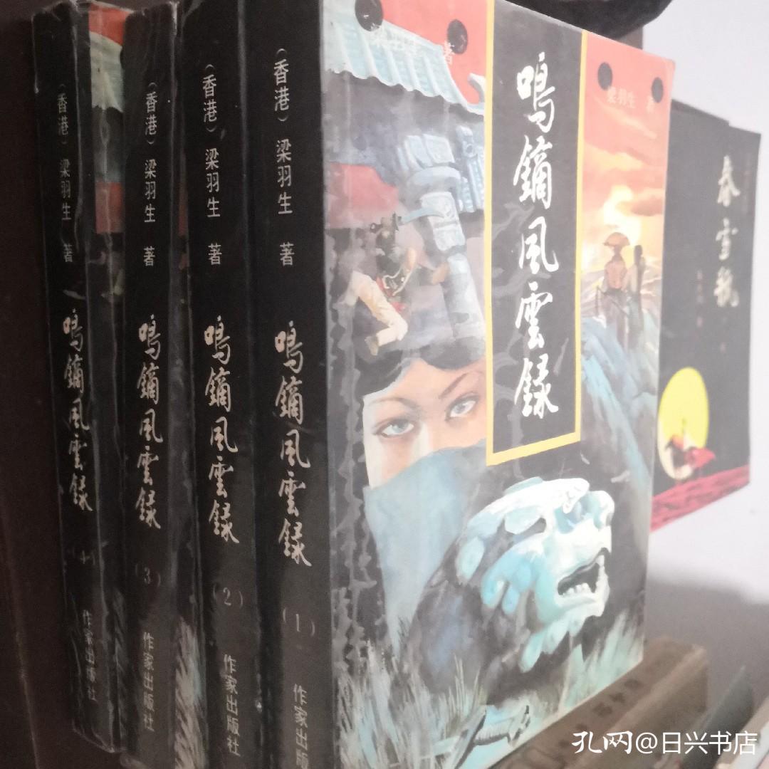 武侠名著经典作品,年少青春时读过的书极多