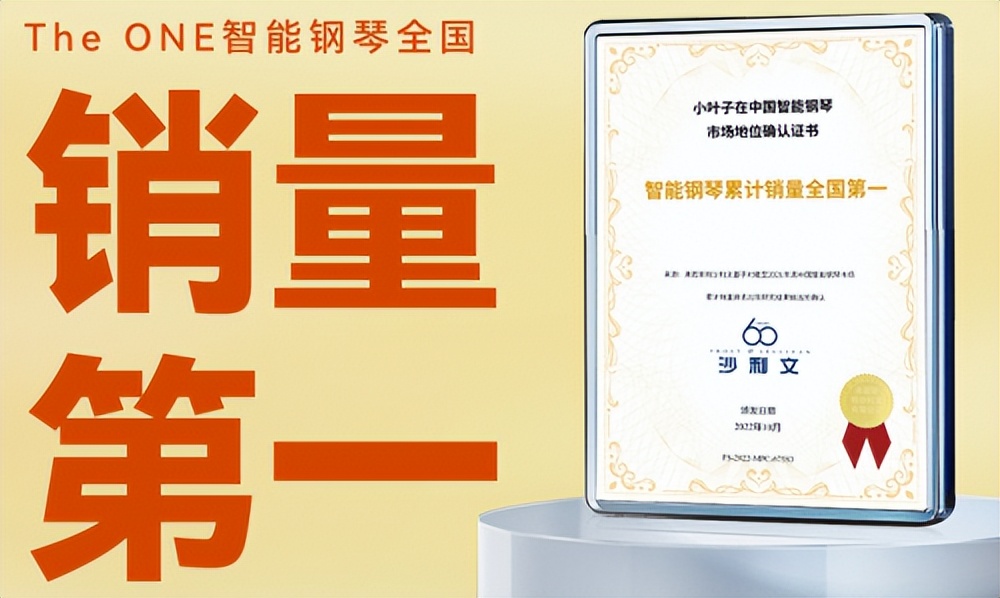 双11电钢琴推荐,双11钢琴购买佛山