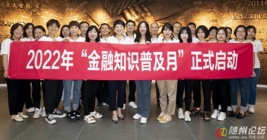 金融知识进万家宣传视频,金融知识进万家保险视频