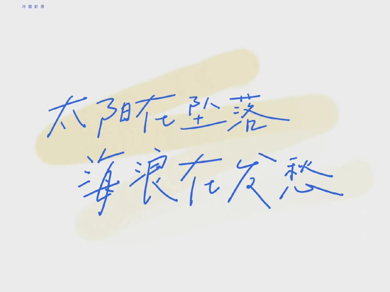 该换壁纸iu,ipad怎么换壁纸