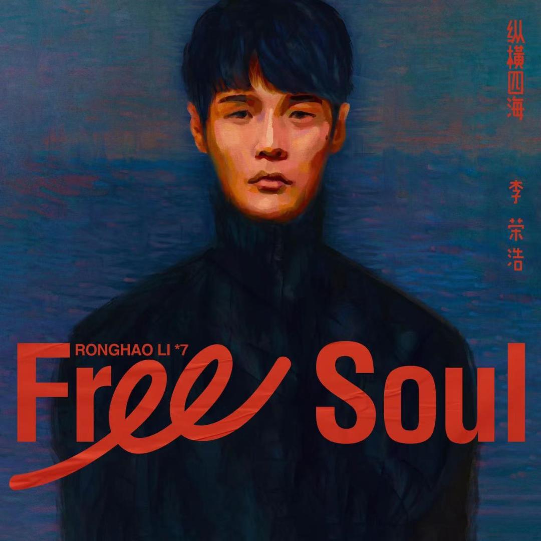 乌梅子酱原唱完整版,乌梅子酱李荣浩歌曲