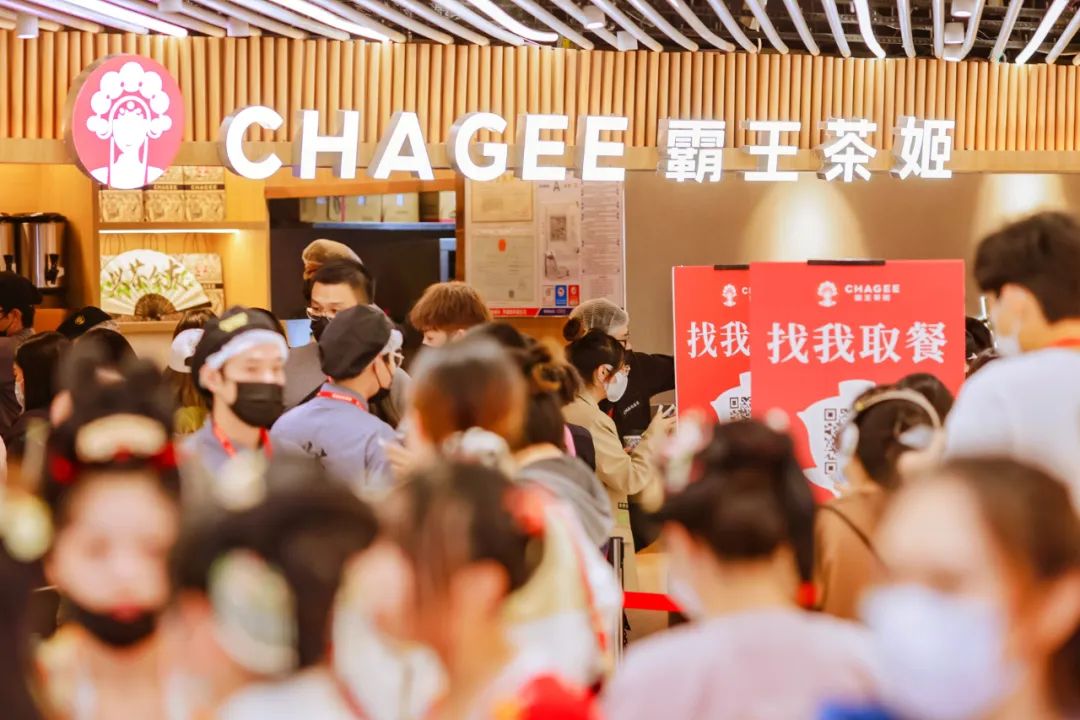 中山路霸王茶姬新店开业,无锡霸王茶姬新开店