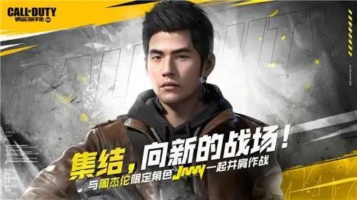 截止2020周杰伦代言了哪些品牌,周杰伦什么时候代言的可比克薯片