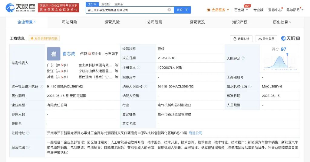 马斯克和蔚来合作,马斯克蔚来新消息