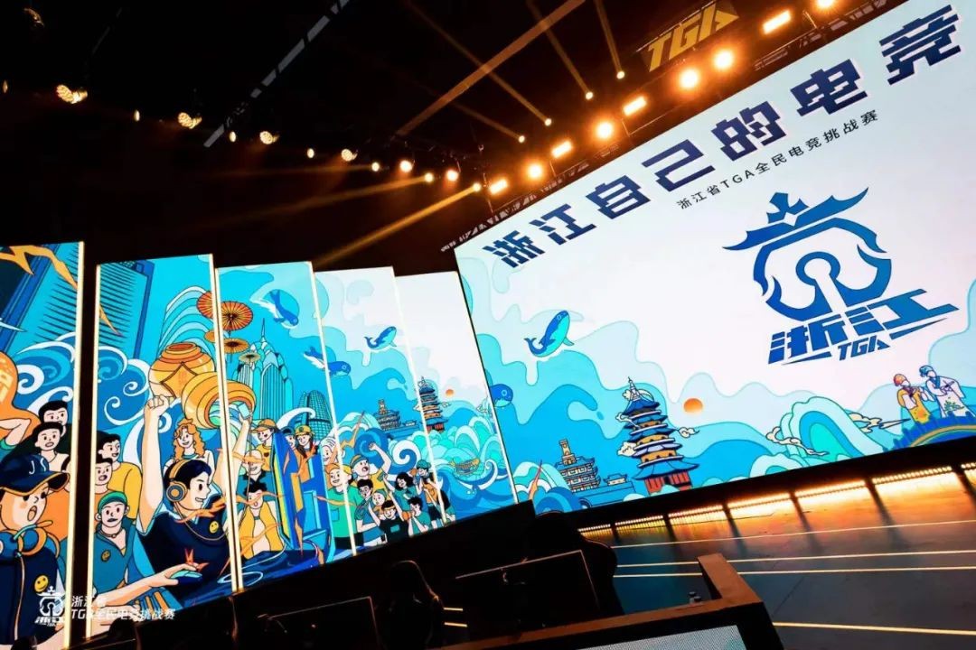 tga总决赛时间,tga总决赛是什么