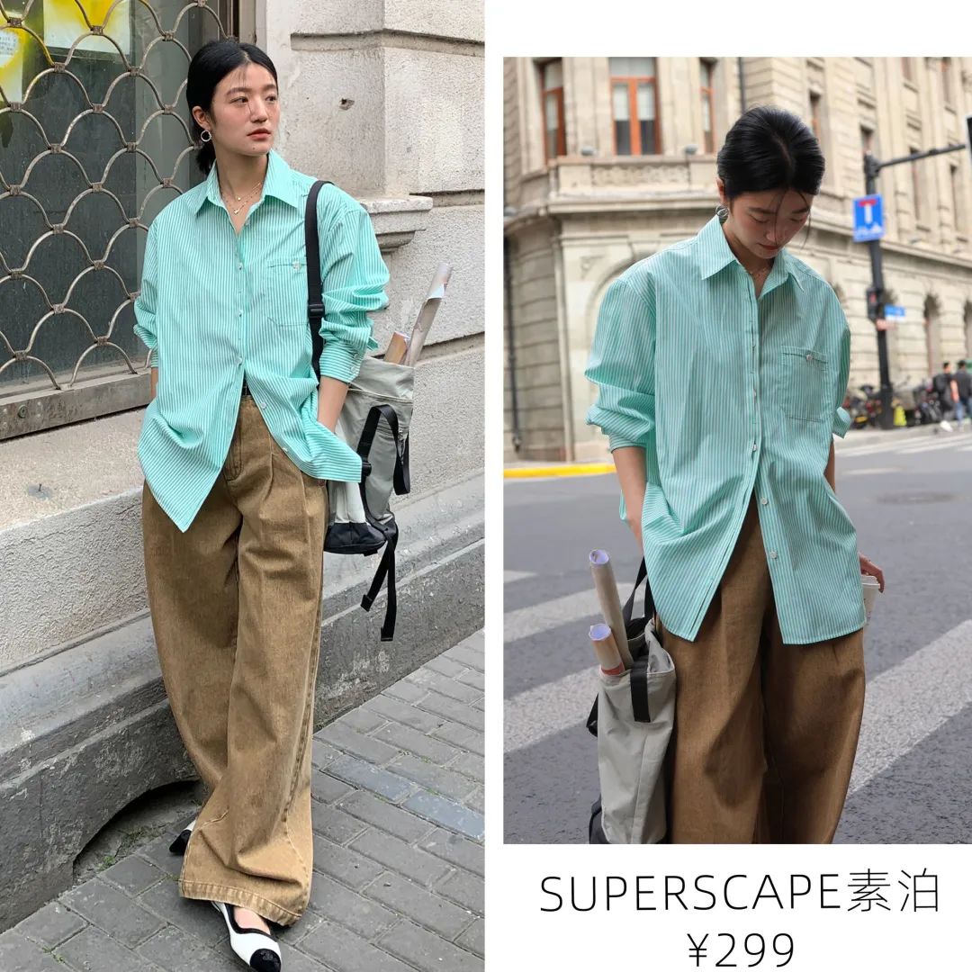 衬衫控必学五种穿法,衬衫控搭配女