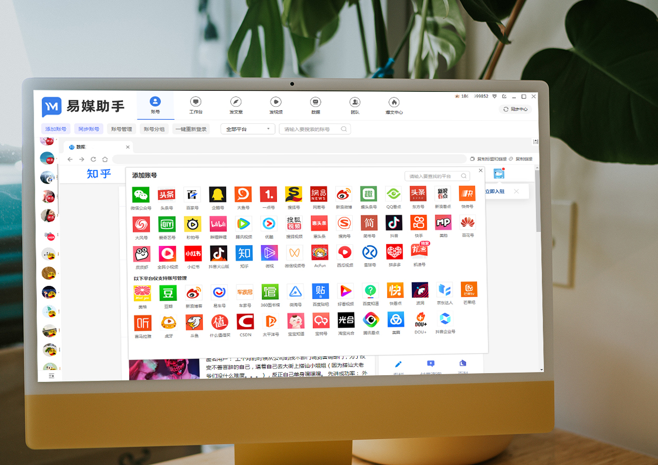 个人怎么做自媒体赚钱？自媒体平台都有哪些平台？
