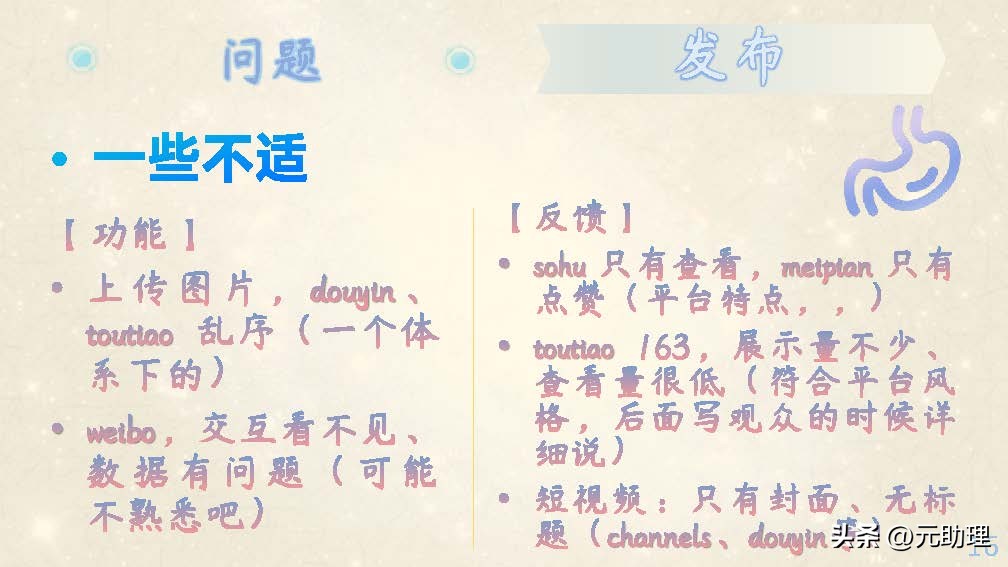 有哪些可以发布文章的自媒体平台,图文都可以发哪些自媒体平台