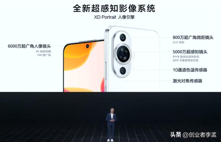 华为搭载昆仑玻璃的旗舰手机,华为昆仑玻璃手机价格