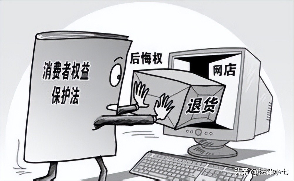 网购遇到假货怎么办？消费者维权的法律流程和注意事项