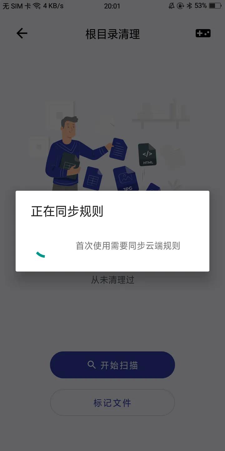安卓手机内存清理软件哪个最好,安卓清理垃圾最强软件app