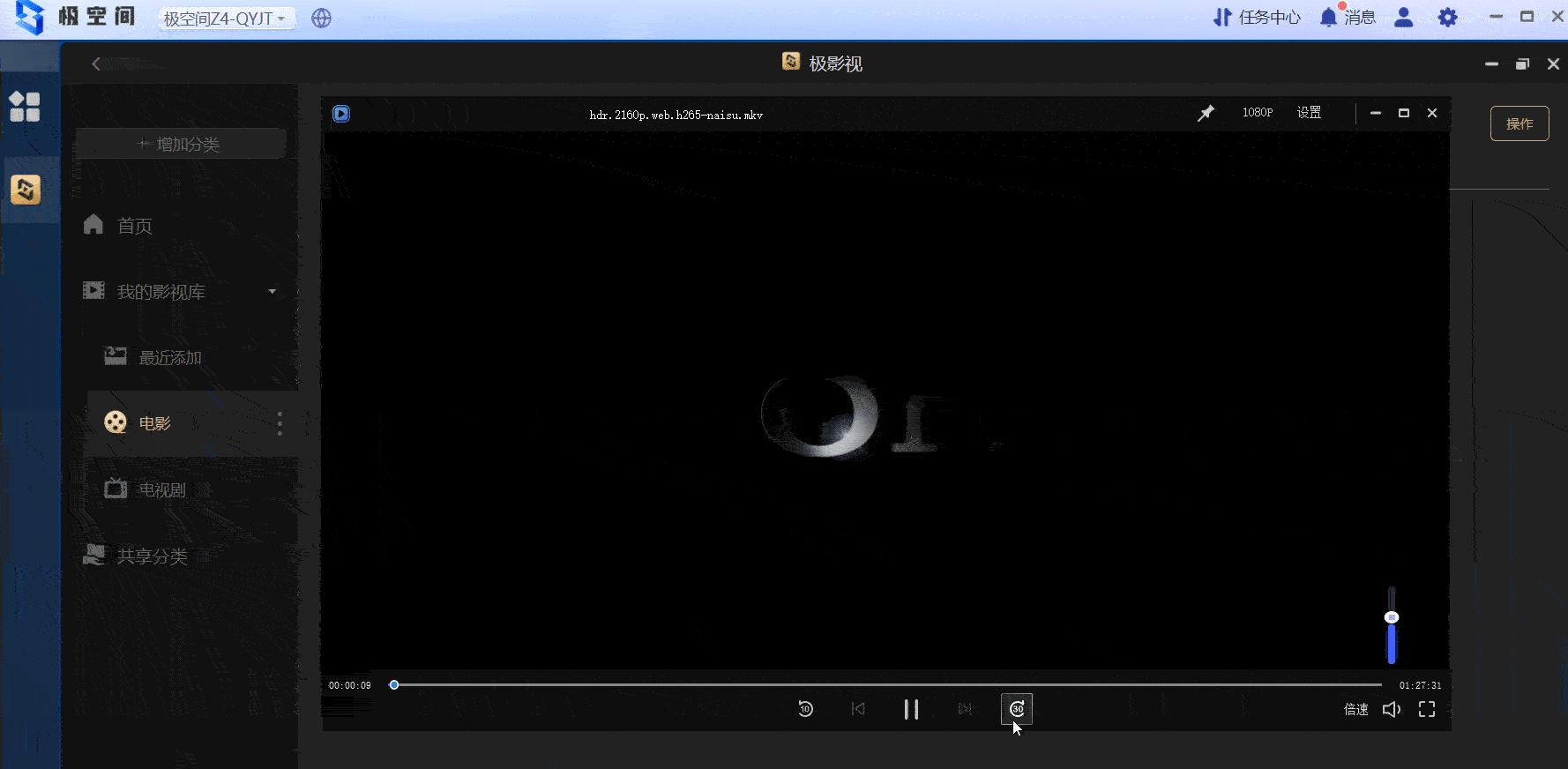 简单易用专治花里胡哨的NAS！小姐姐实测极空间新Z4！附微信备份