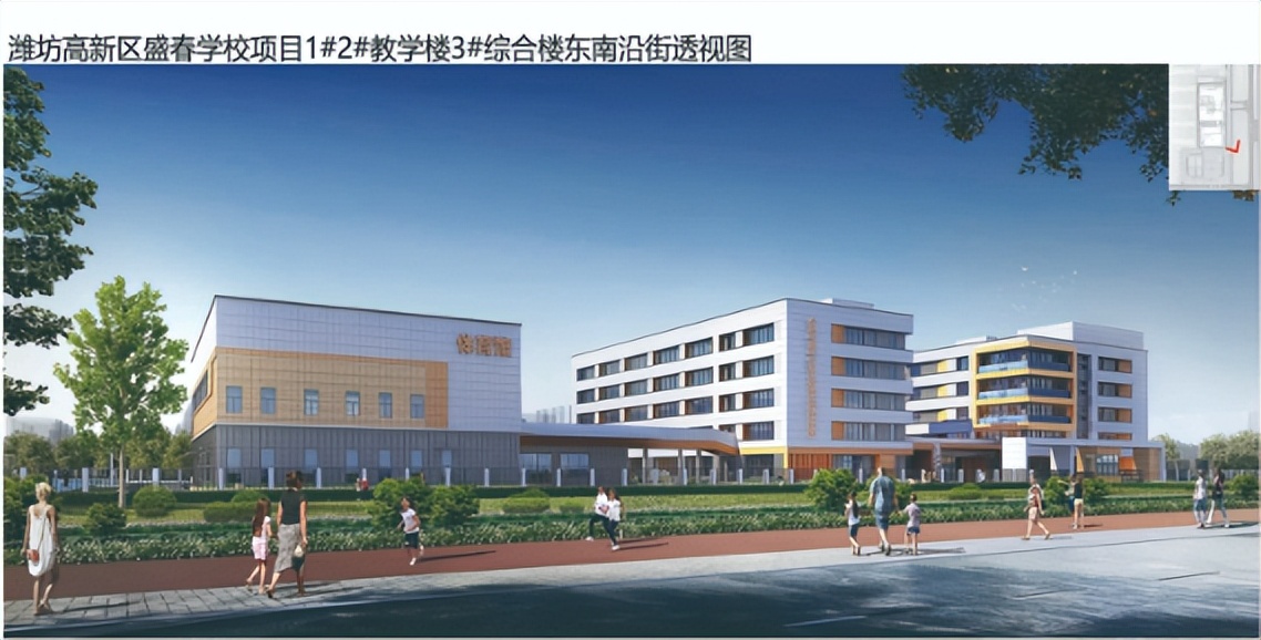 瀹濆畨鏂板缓瀛︽牎瑙勫垝,妯矖鏂板缓瀛︽牎瑙勫垝