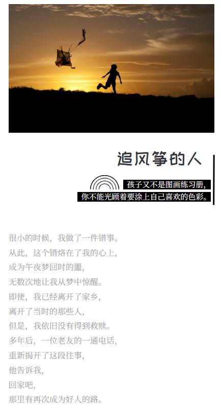 手把手教你设计版式,版式设计的布局