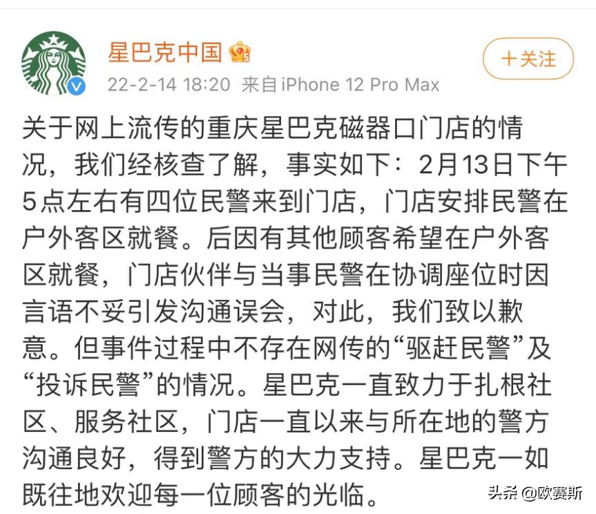 欧赛斯品牌营销案例分享,欧赛斯事件营销方法论