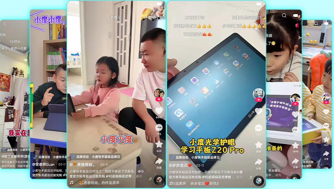 这些品牌客单价3000，为什么能在快手爆单？